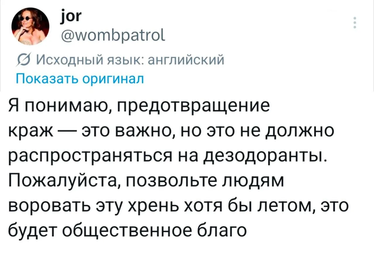 Согласен)))