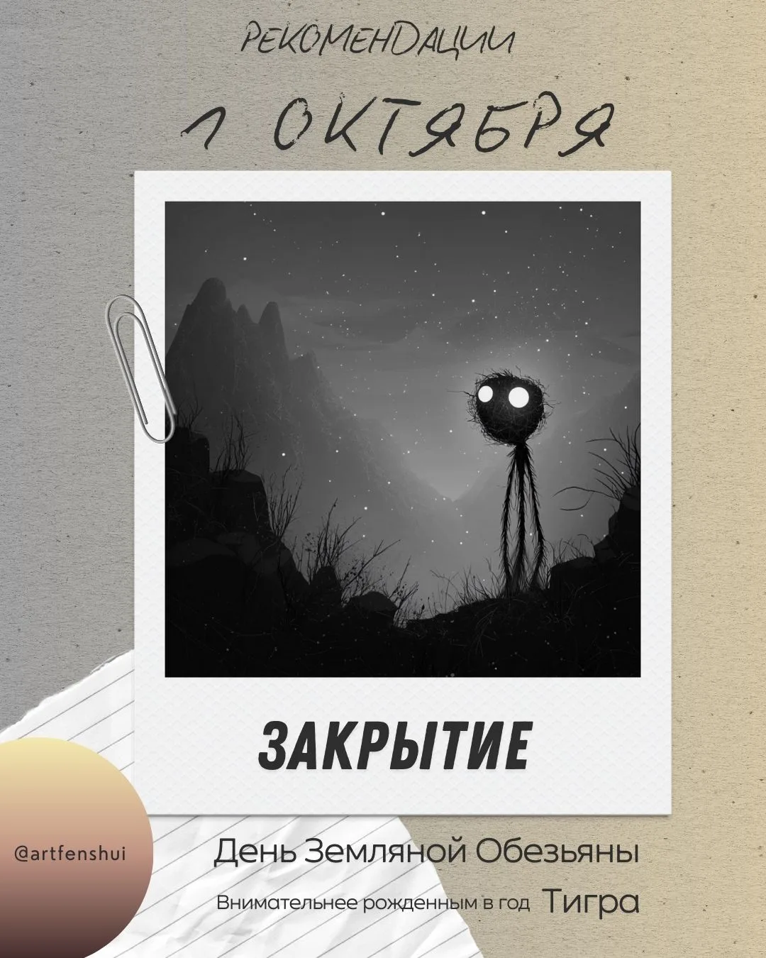 ☀️ Здравствуйте, друзья!