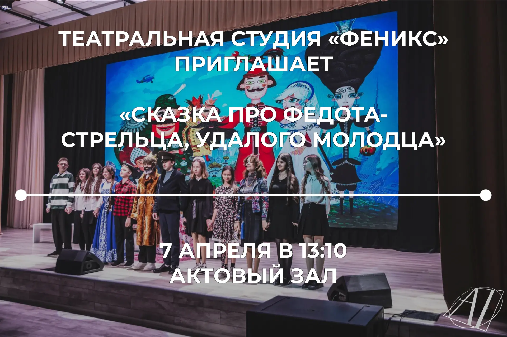 Приглашаем окунуться в сказочный мир ✨