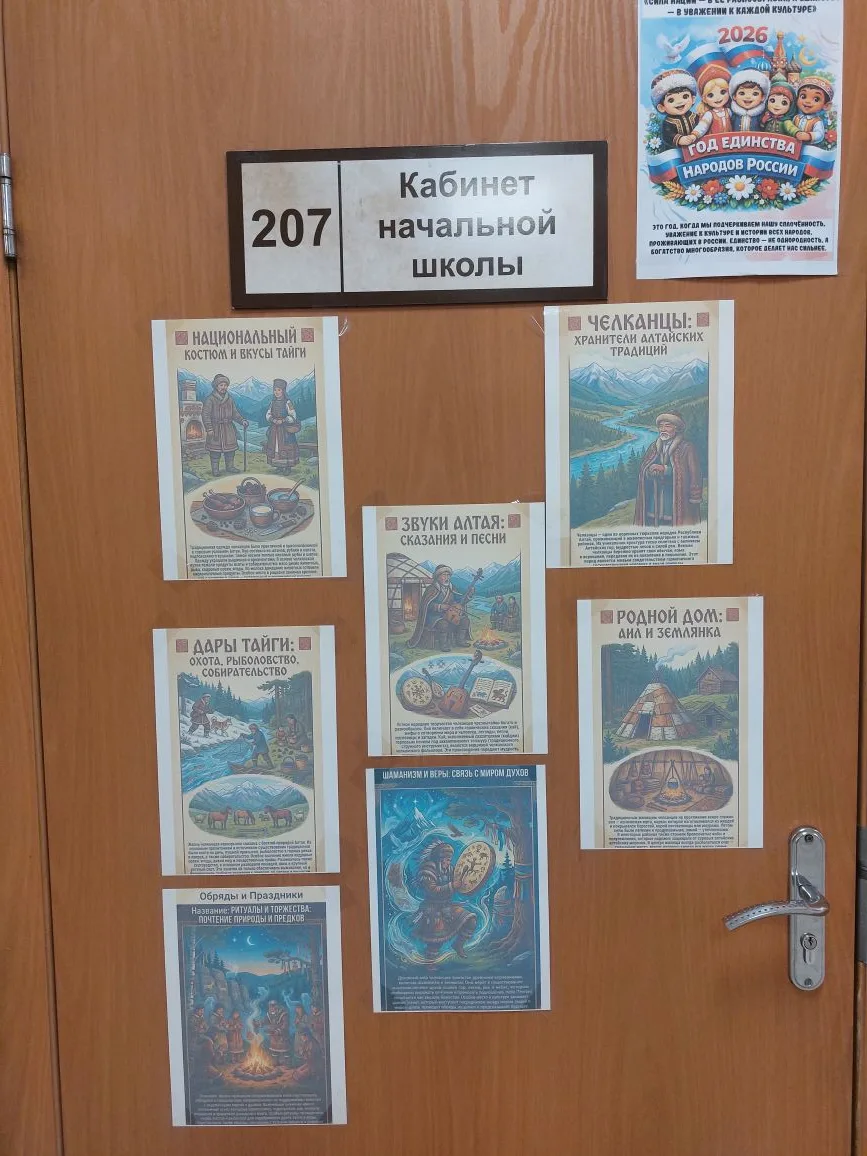 30 апреля- новая дата в календаре российских праздников -День коренных малочисленных народов Российс