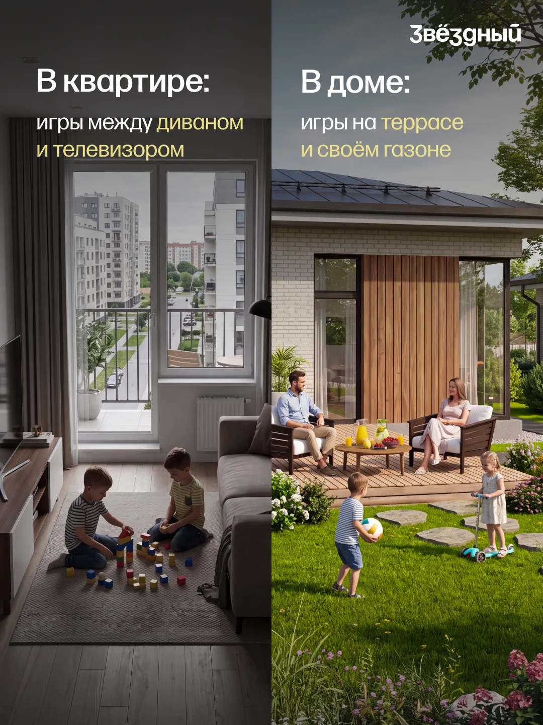 🔆 Лето в доме — это другой режим