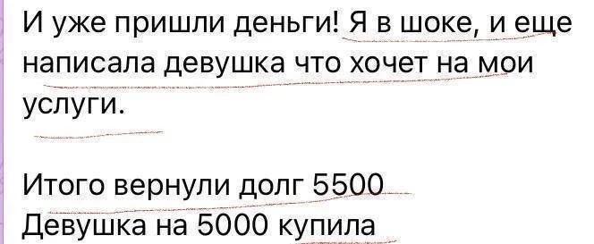 Изображение 5 к публикации «Лунный гороскоп 🌙 Знаки зодиака»