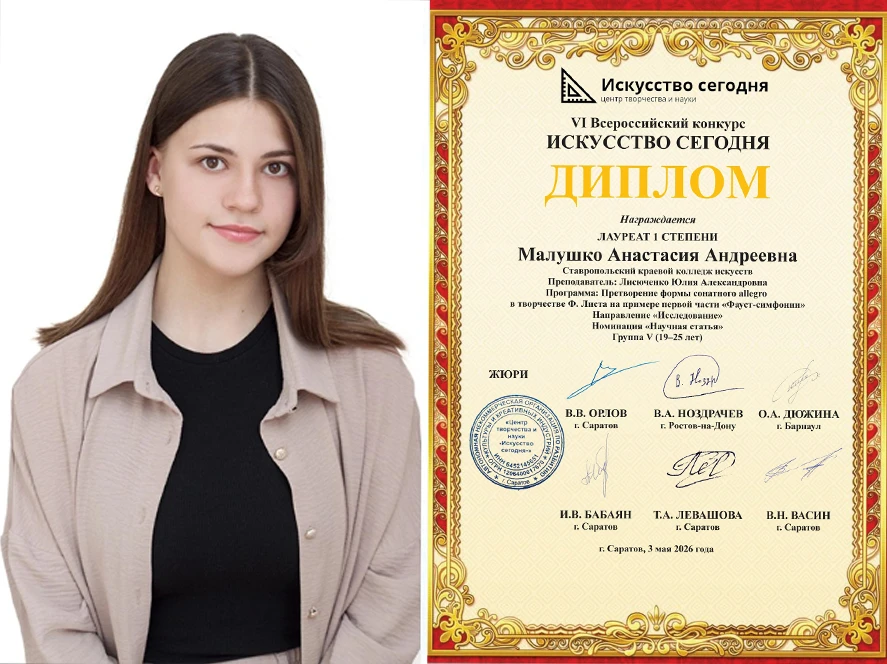 🔥 Громко заявляем о себе!
