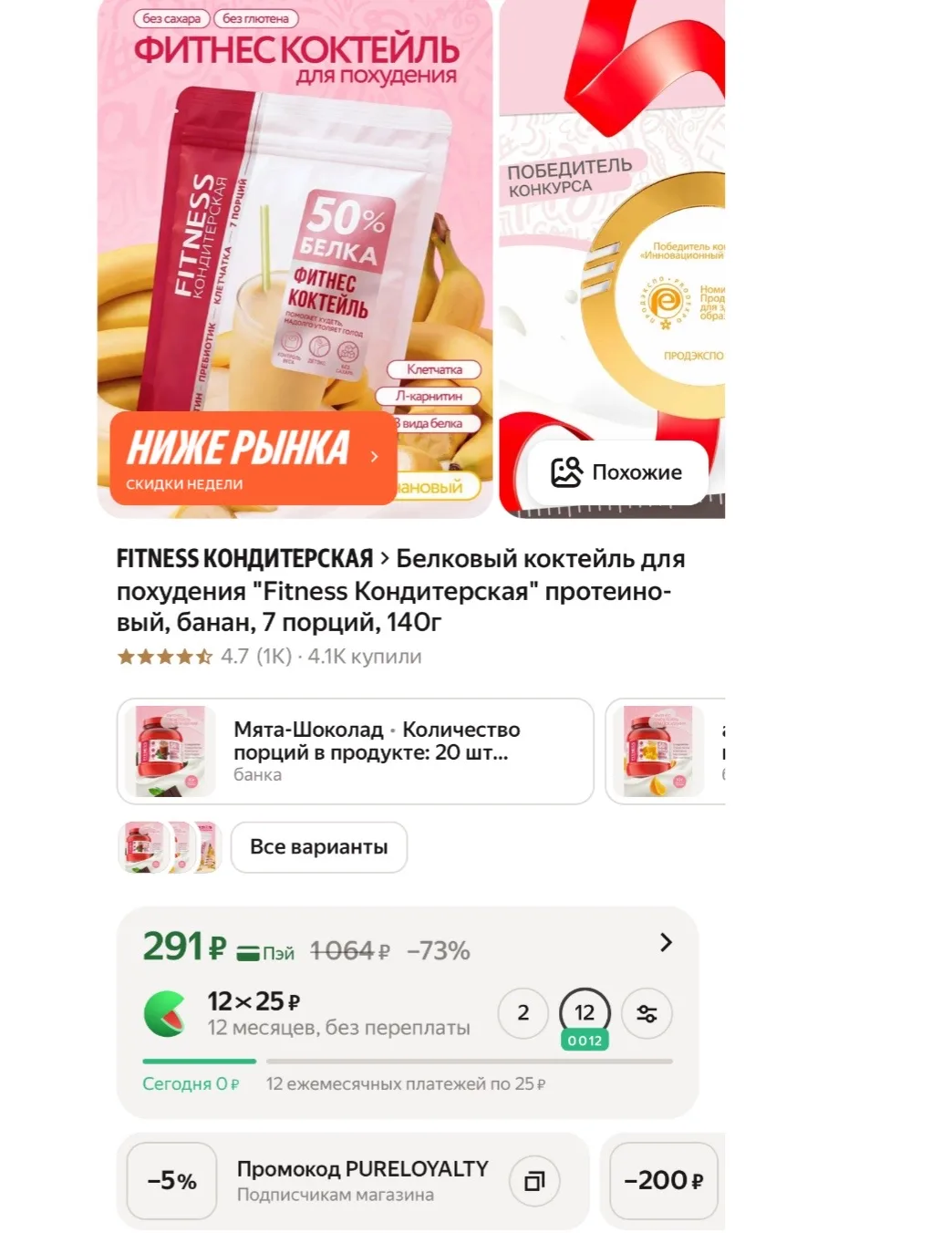 https://market.yandex.ru/cc/BDwD5r