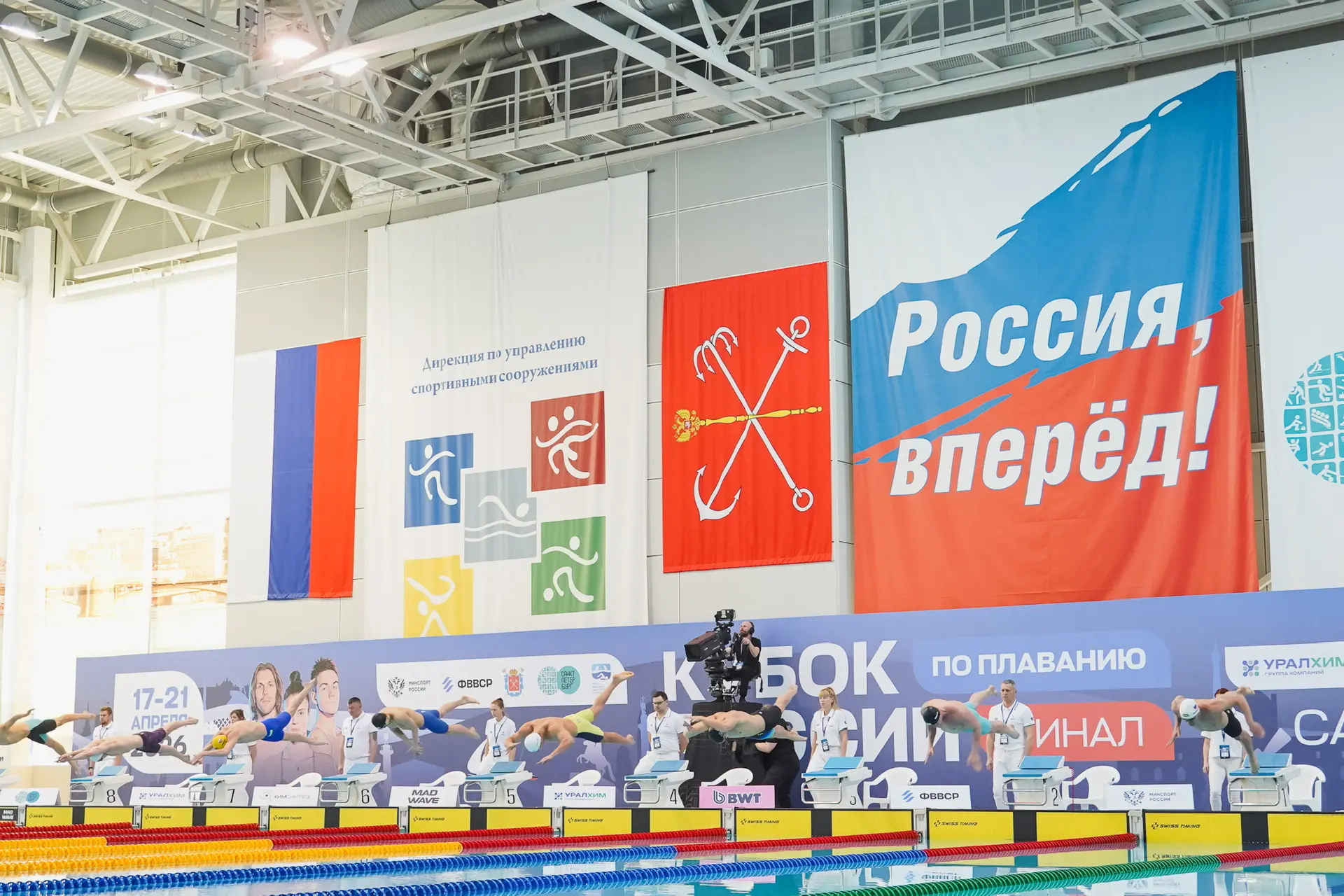 Финал Кубка России по плаванию стартовал в Санкт-Петербурге.  В нём принимают участие сильнейшие пло
