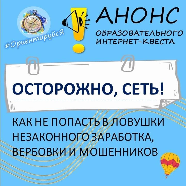 ⚡️С 23 по 27 марта приглашаем всех желающих (с 12 лет) принять участие в обновлённом формате областн
