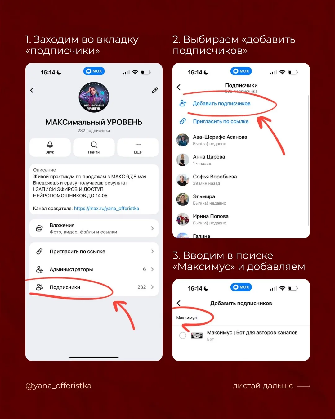 Как привязать чат к каналу?  Кто-то вчера уже заценил обновочку на моем канале) под постом появилась