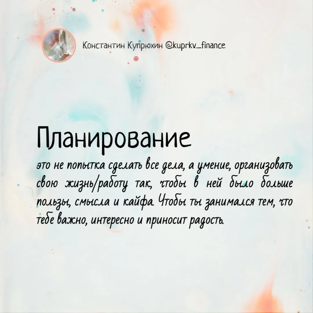 Время дороже денег⏰ Ушедший момент возврату не подлежит⏳