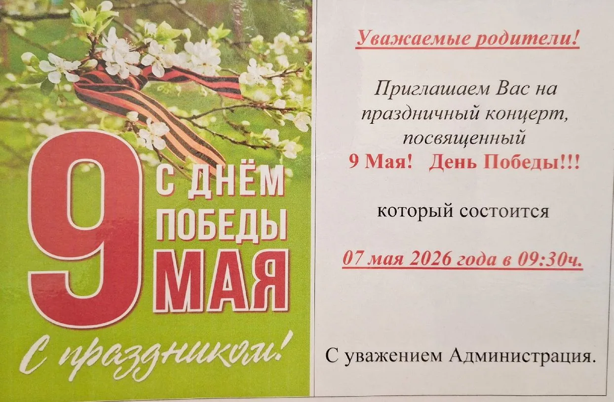Всех ЖдёМ!