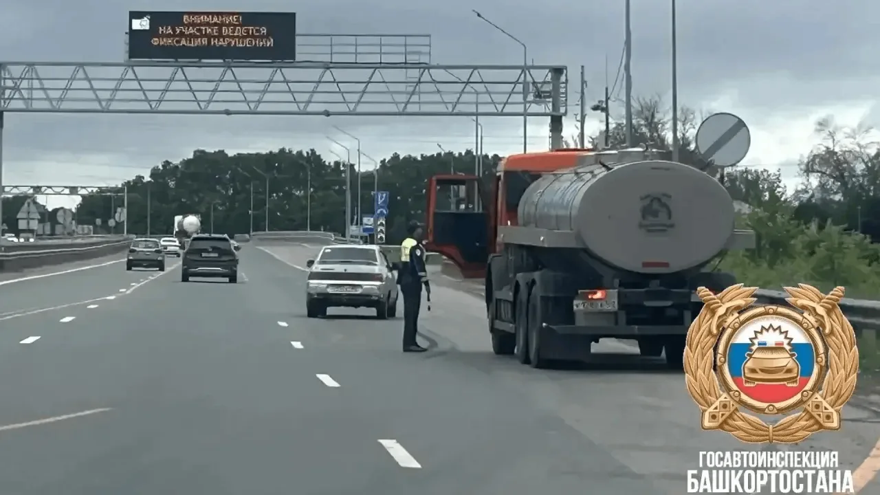Башҡортостан юлдарында водителдәрҙе тикшерәләр
Республика юлдарында йәнә водителдәрҙе тикшереү ойошт
