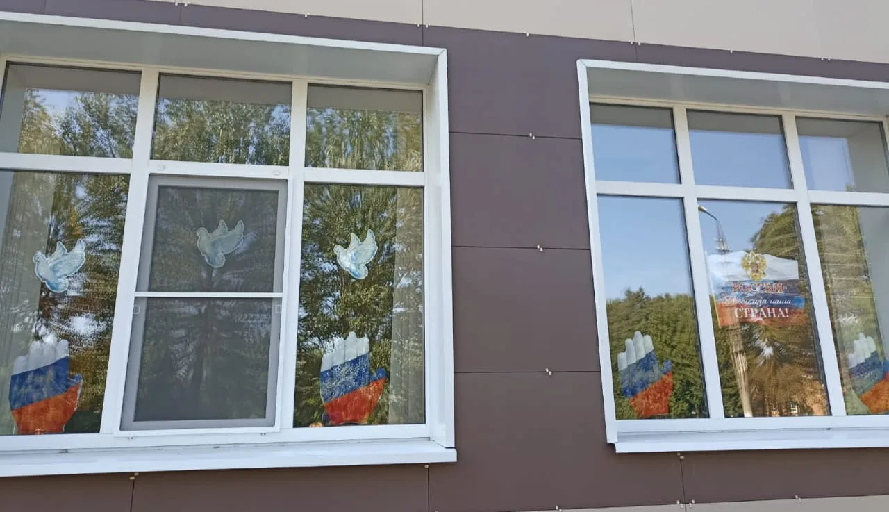 #ФлагРоссии71
