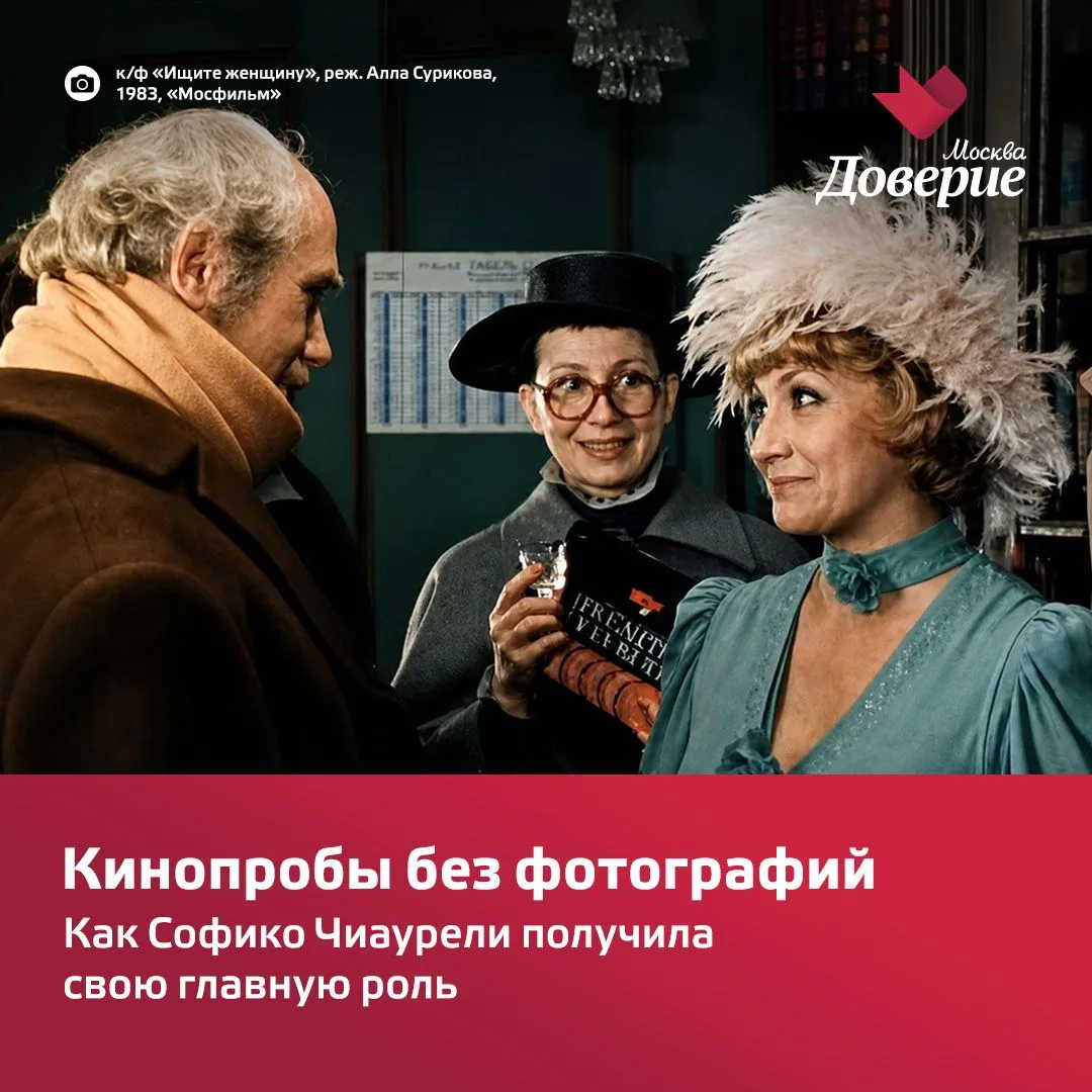🎬 Они не сняли НИ ОДНОГО кадра с актрисой. Но её всё равно утвердили. Как?