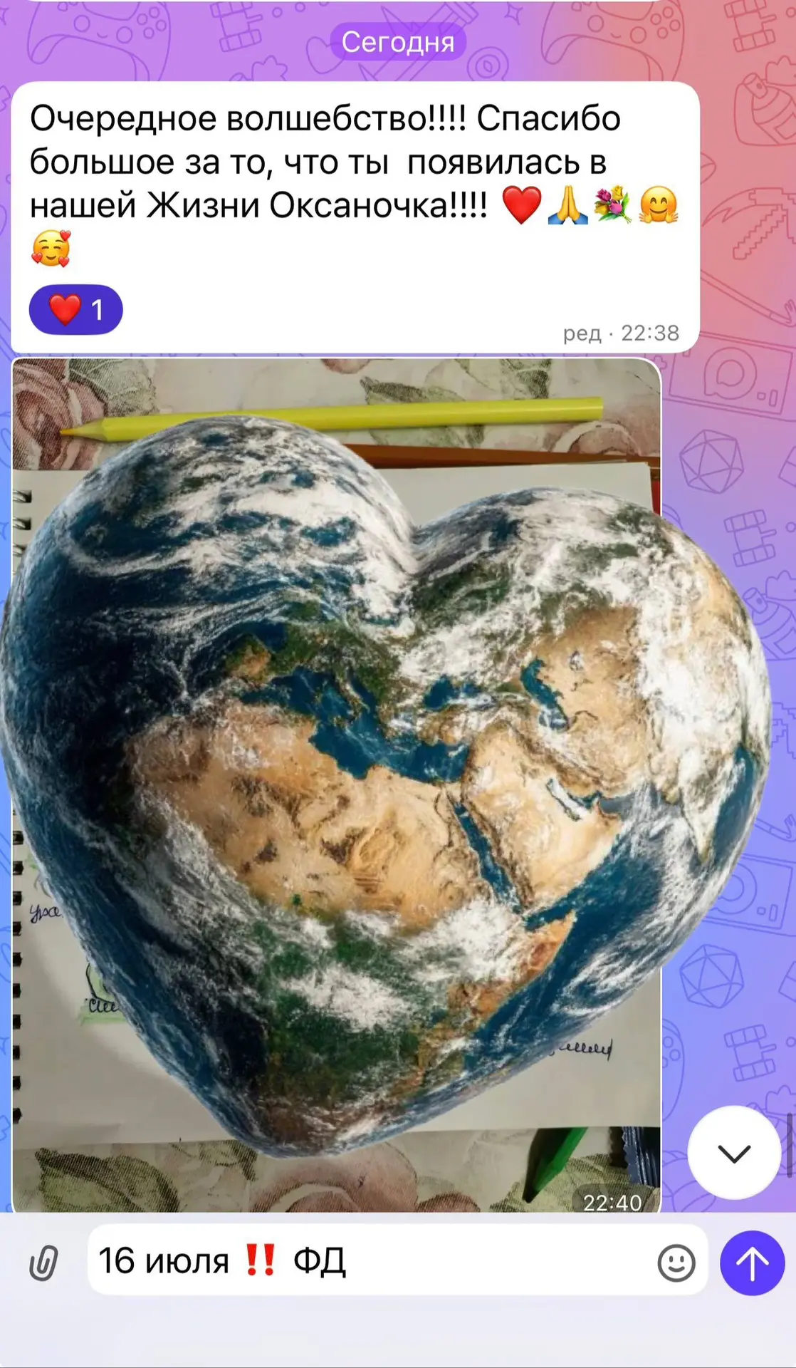 PRIME STATUS и ждём ФОРМУЛУ Души для прекрасной Гостьи 🥰🙏 заряжали вместе ее цифербла...