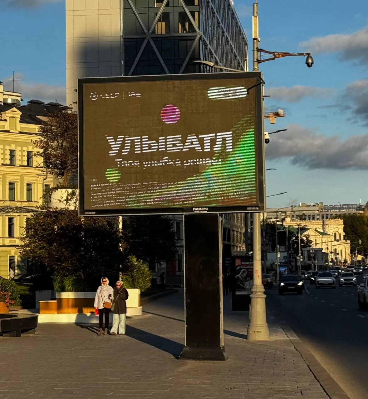 🤓Массовая инфантилизация посылов накрыла крупнейшие экосистемы страны. Кажется, это ви...