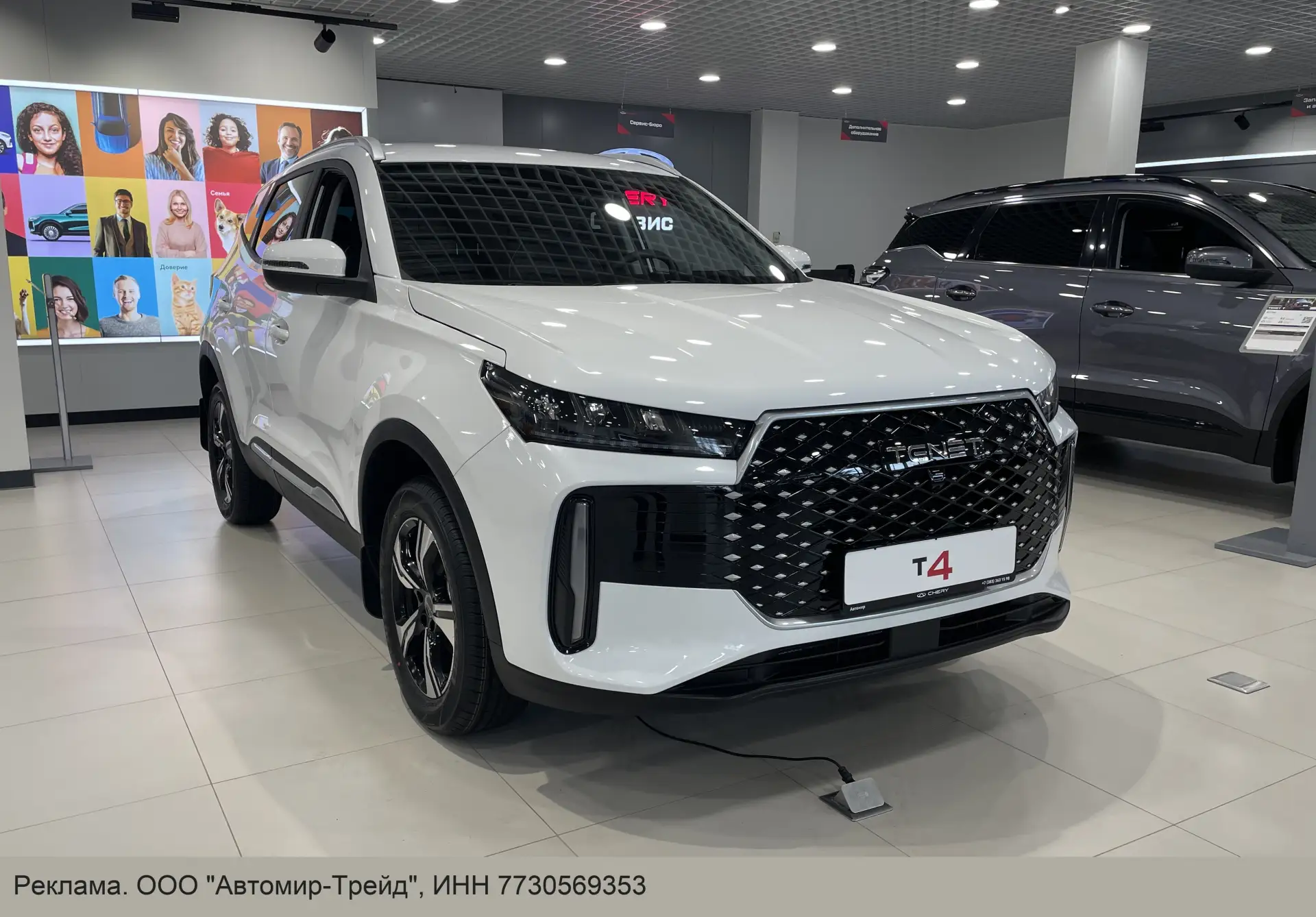 Распродажа склада! Новые TENET и CHERY от 1 581 000 ₽!