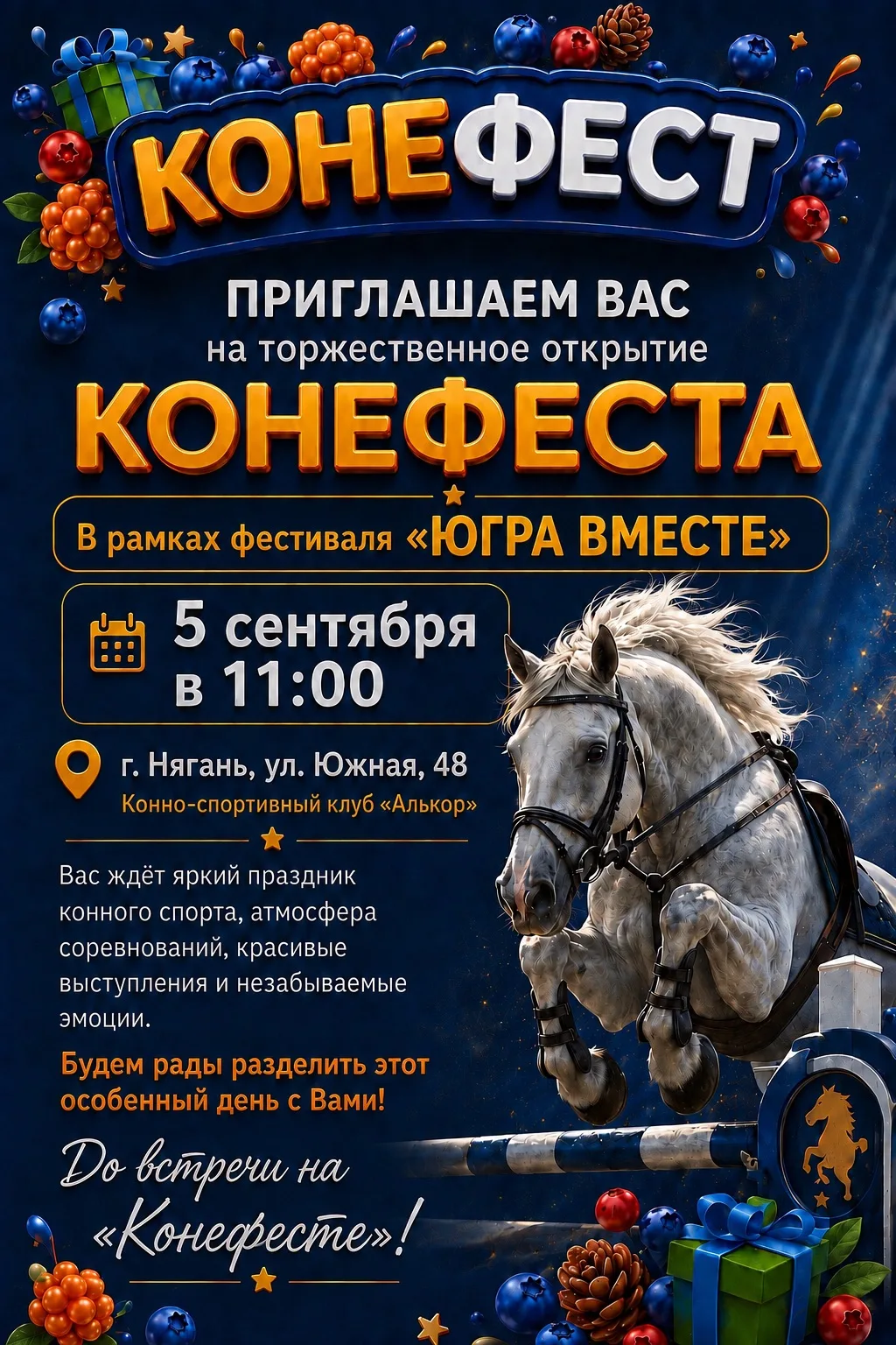 Внимание! Небольшое изменение в программе ✨