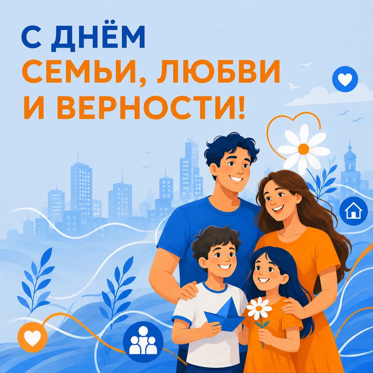 Дорогие друзья!