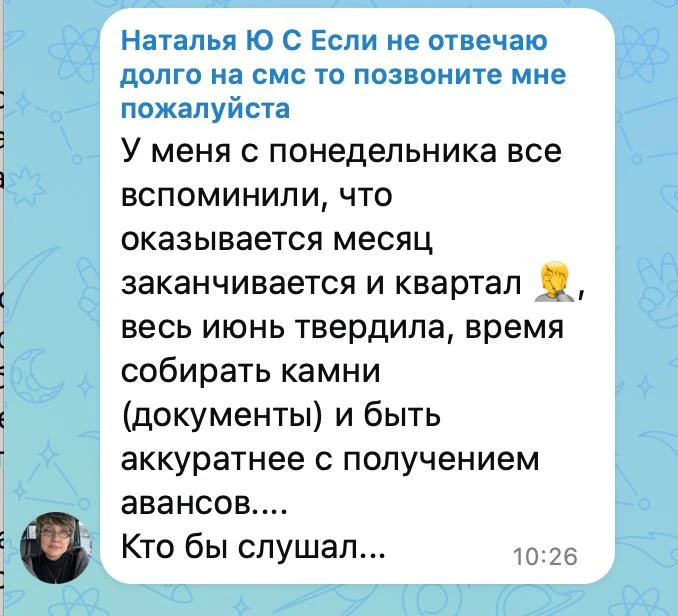 Вообще, чем дольше работаю, тем больше убеждаюсь: июль - очень недооцененный месяц