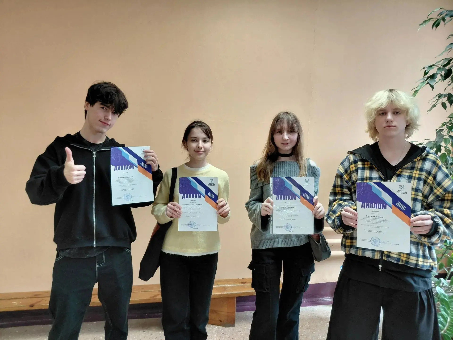 Достижения студентов  МК 🏆  🎉 Наши студенты в топе на конкурсе «Компьютер - XXI век»!  💻 Региональны