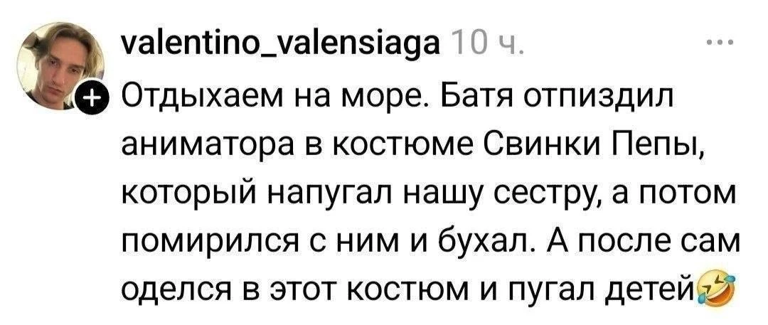 Прям как я🤔