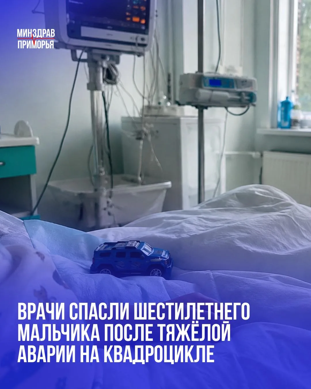 4 июля под селом Хвалынка шестилетний мальчик попал в аварию на квадроцикле. Ребёнок по...