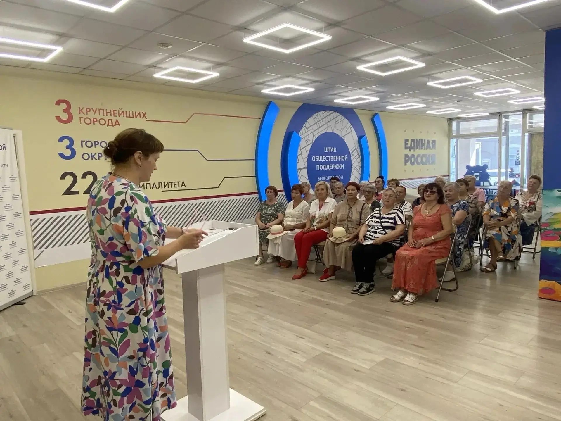 На прошлой неделе в Штабе общественной поддержки партии "Единая Россия" для получателей...