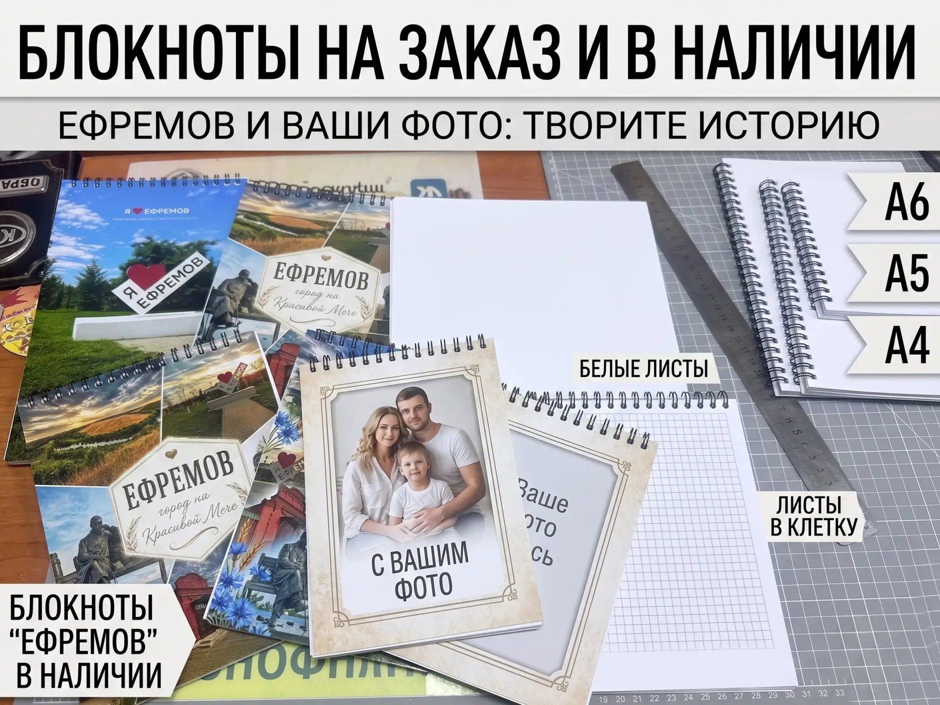 📓 Ищете идеальный блокнот для себя или в подарок?

У нас вы найдете именно то, что нужно! Предлагае