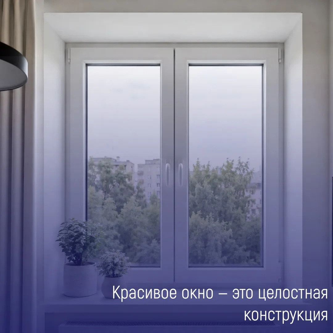 При замене окон можно не менять подоконник и откосы