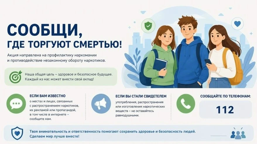 С 21 сентября по 2 октября в Вологодской области проходит второй этап ежегодной Всеросс...