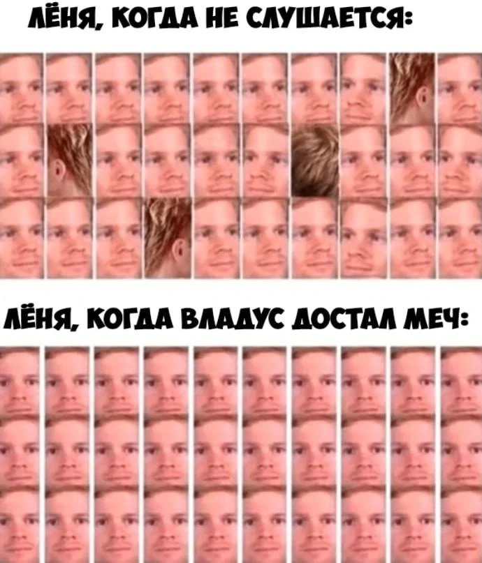 ❤️ - АХААХАХАХ