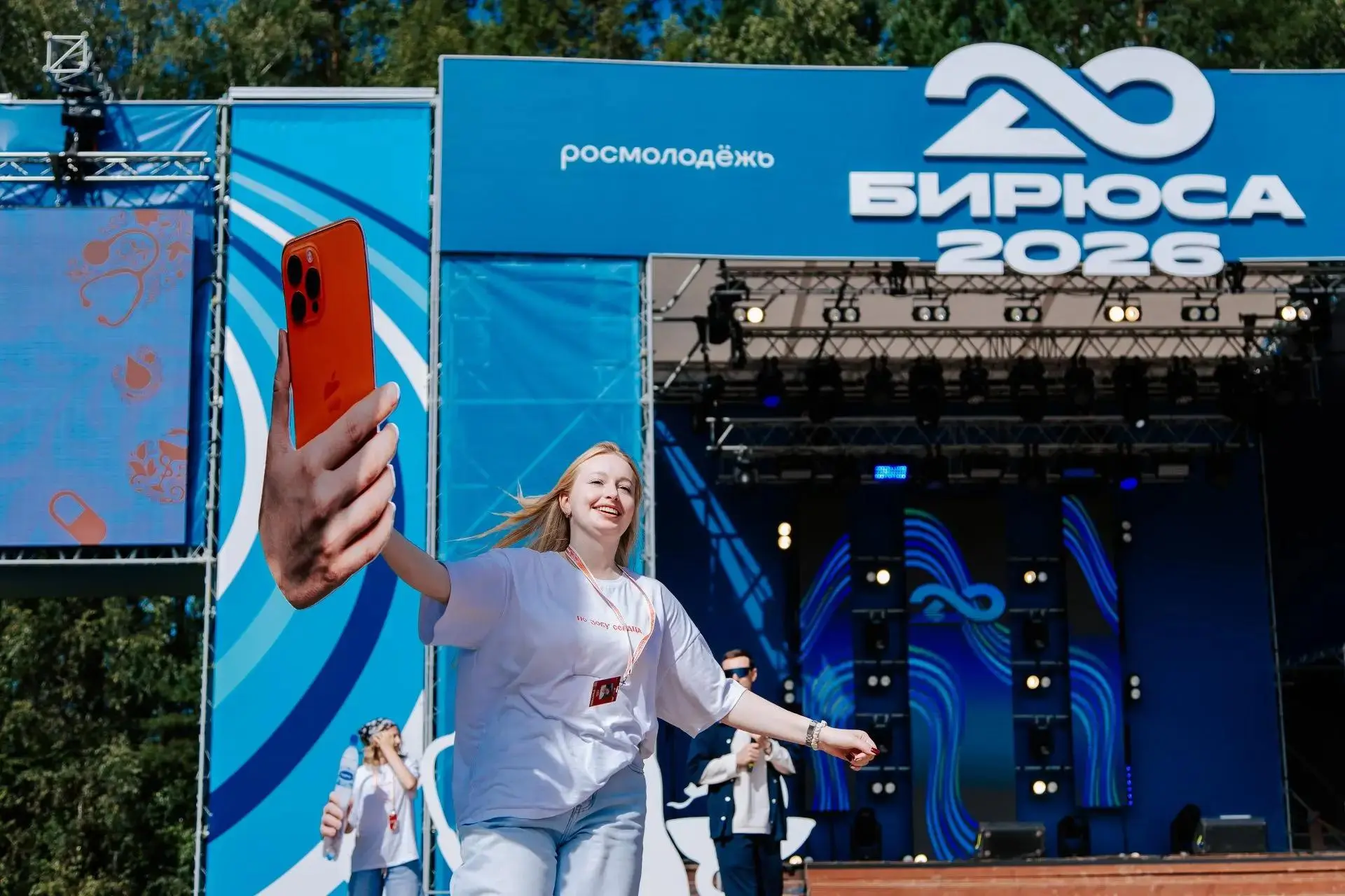Липецкие волонтеры-медики на всероссийском форуме «Бирюса»
