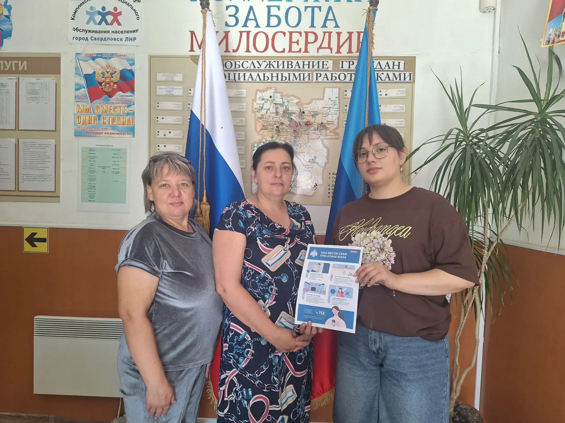 ❗Что делать при атаке БПЛА 🚀