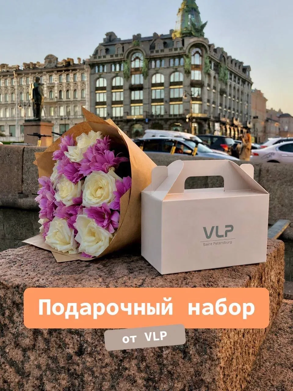 Лайфхак на нашем сайте: как получить скидку до 20% и стильную упаковку в придачу 😎

Дарить подарки 
