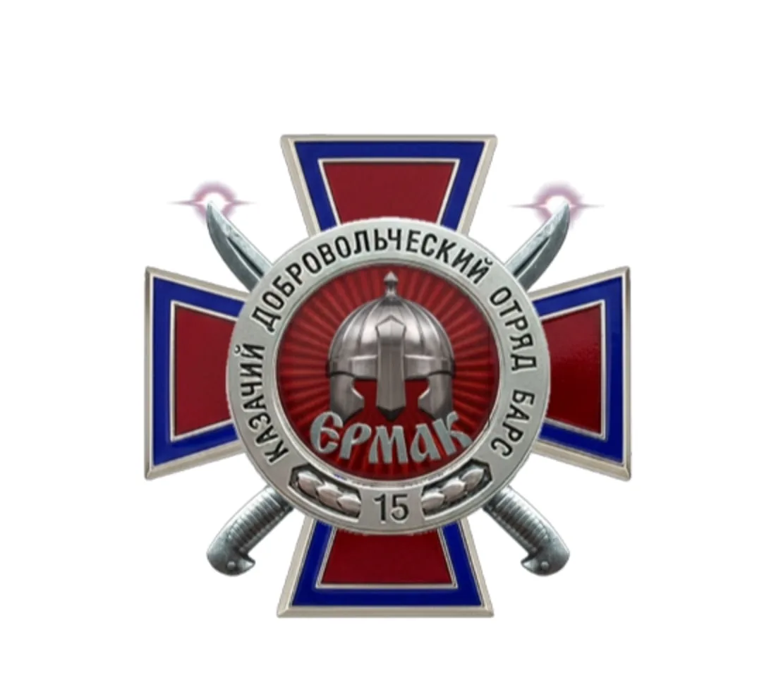 ОТКРЫТ НАБОР В ДОБРОВОЛЬЧЕСКИЙ ОТРЯД БАРС-15 «Ермак» им. ГЕОРГИЯ ПОБЕДОНОСЦА.