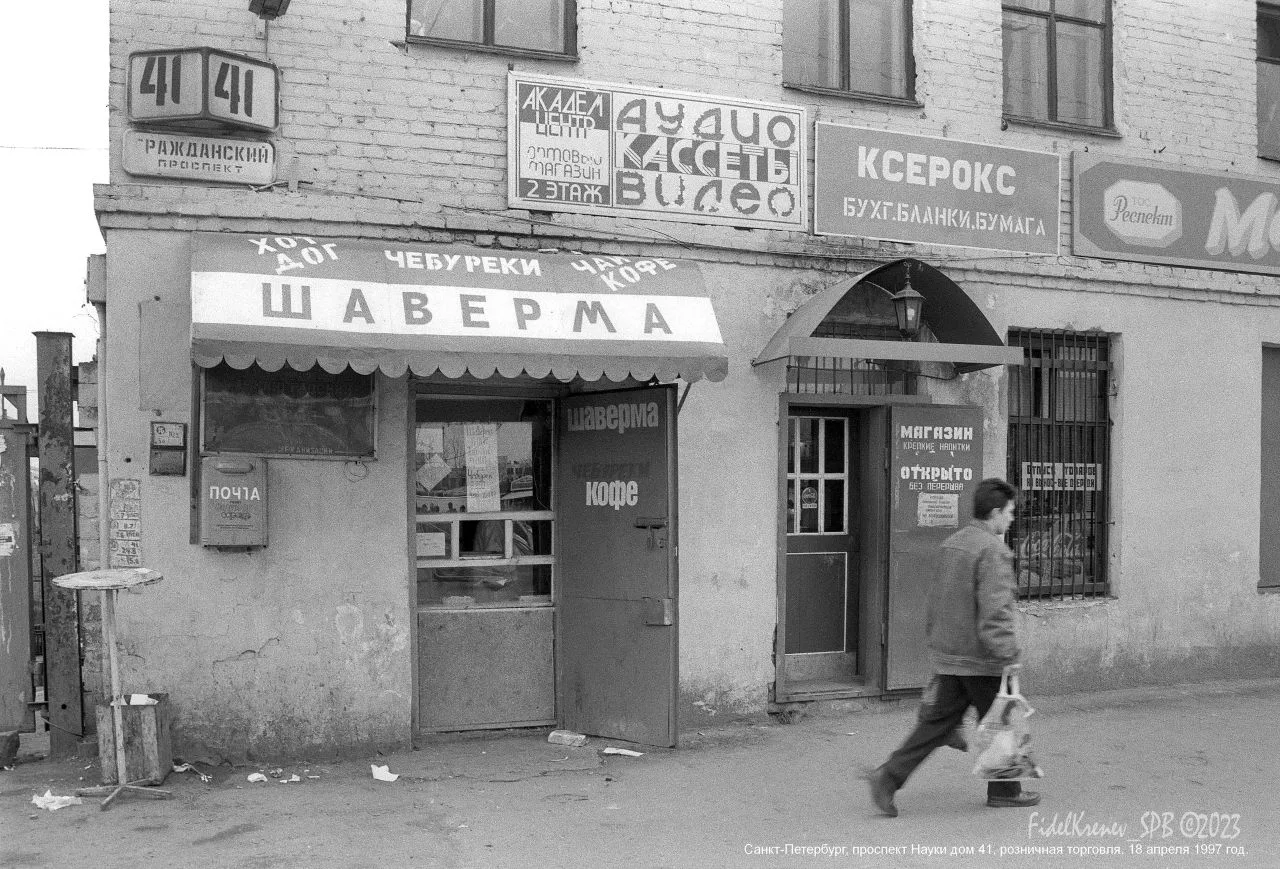 Санкт-Петербург, Гражданский проспект 41, розничная торговля в производственном корпусе завода "Элек