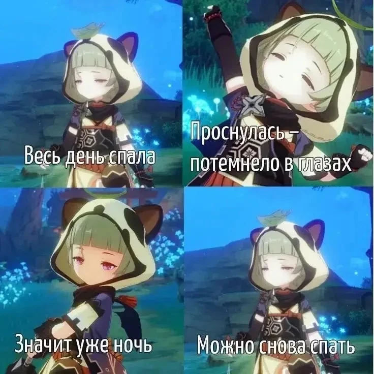 это жиза