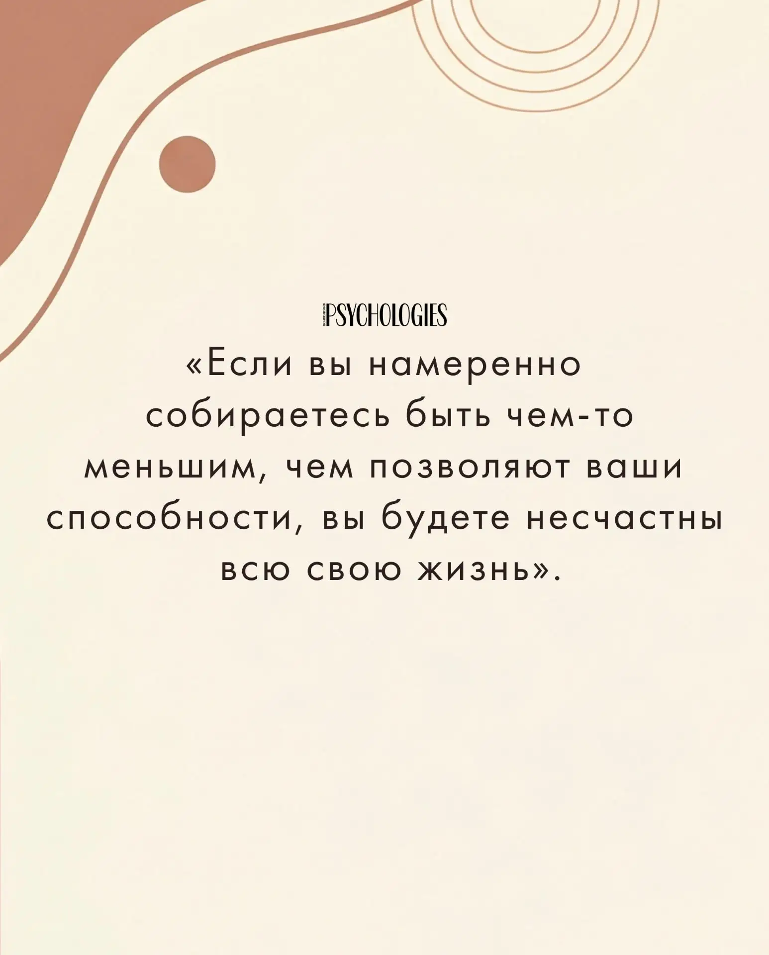 Цитаты Абрахама Маслоу, которые помогут верно расставить приоритеты

Американский психолог, основате