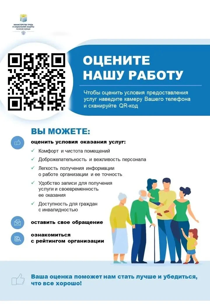 Информируем❗️❗️❗️