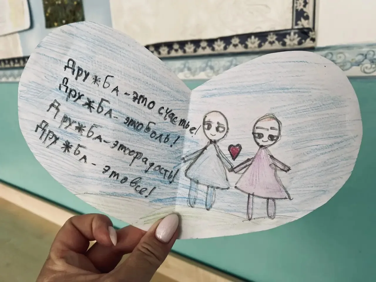 🤝 Дружба — это когда твоя ладонь всегда найдёт ладонь друга!

В «Родничке» прошёл День дружбы. Мы д