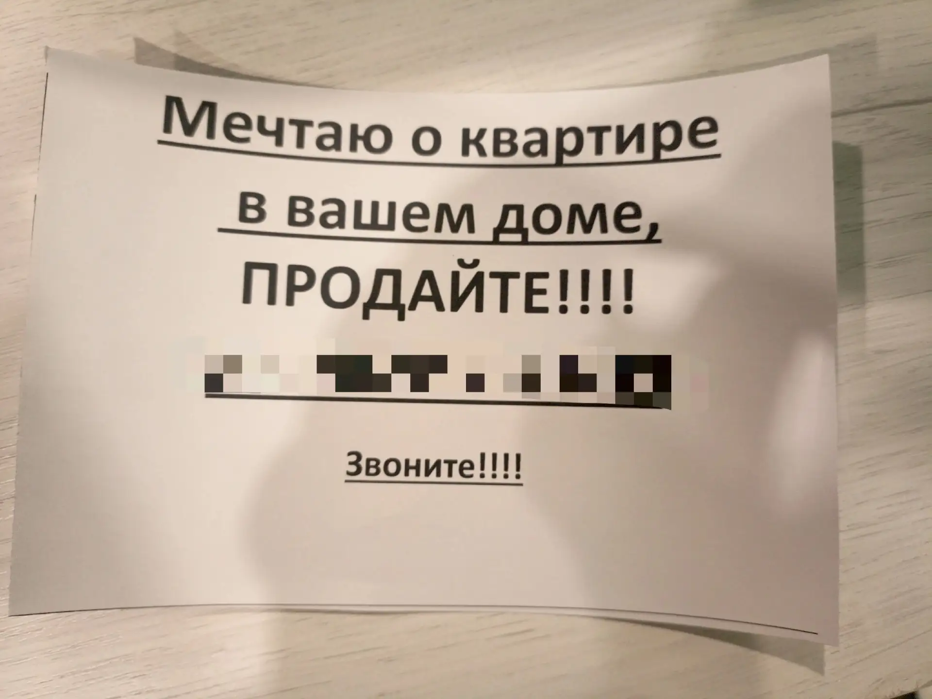Агрессивный маркетинг 🤣