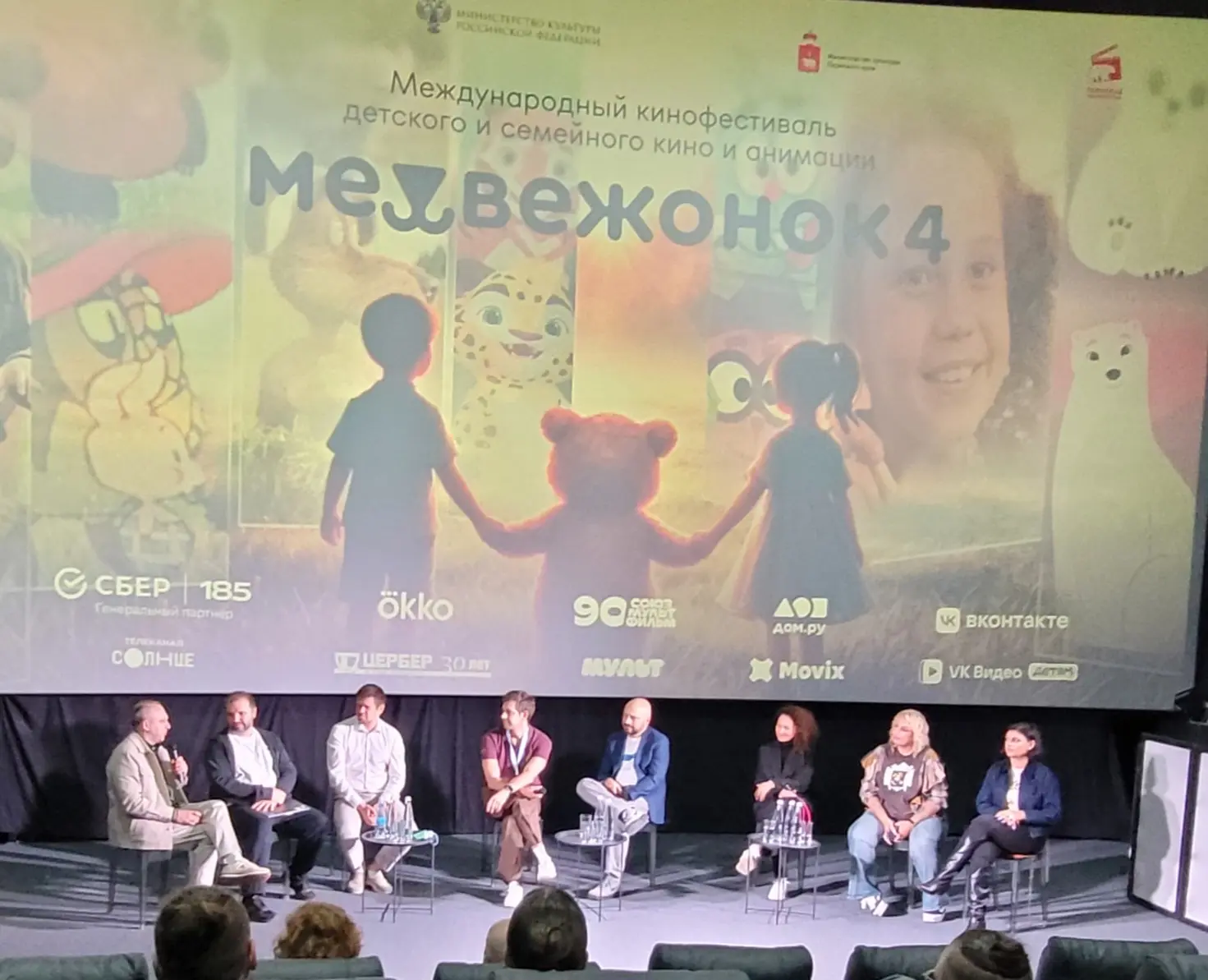 Из заседанию по подростковому кино.