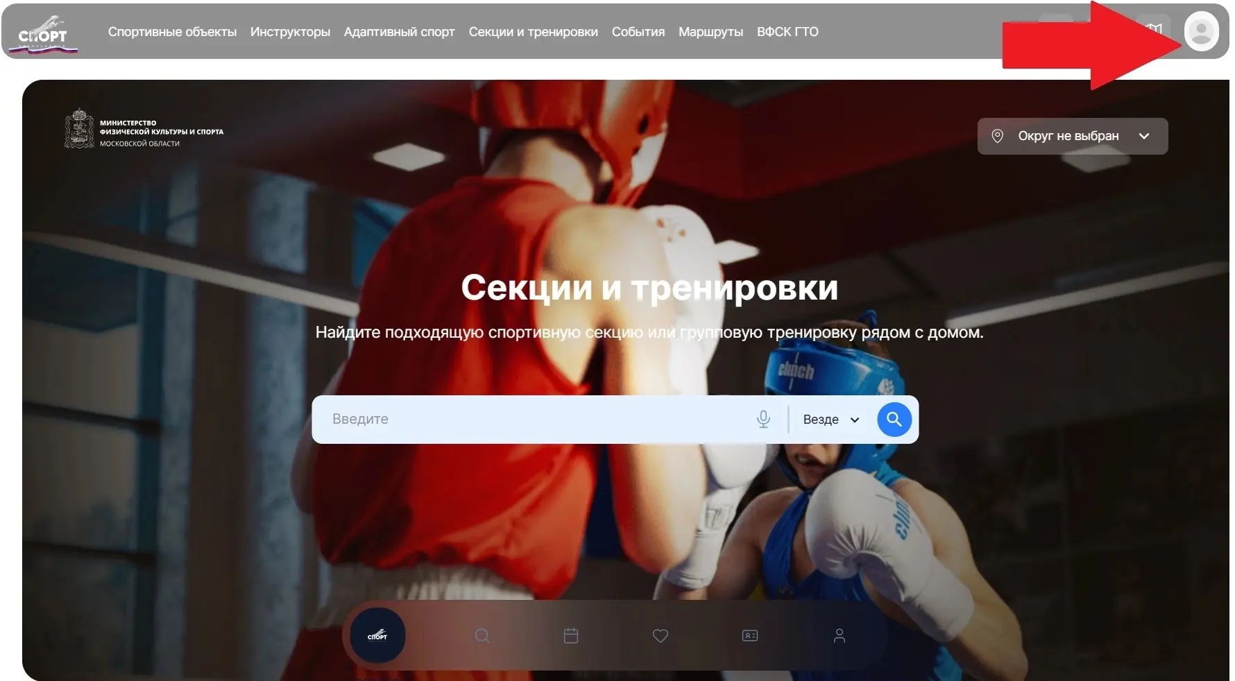 Приглашаем всех принять участие в выполнении нормативов Всероссийского физкультурно-спортивного комп