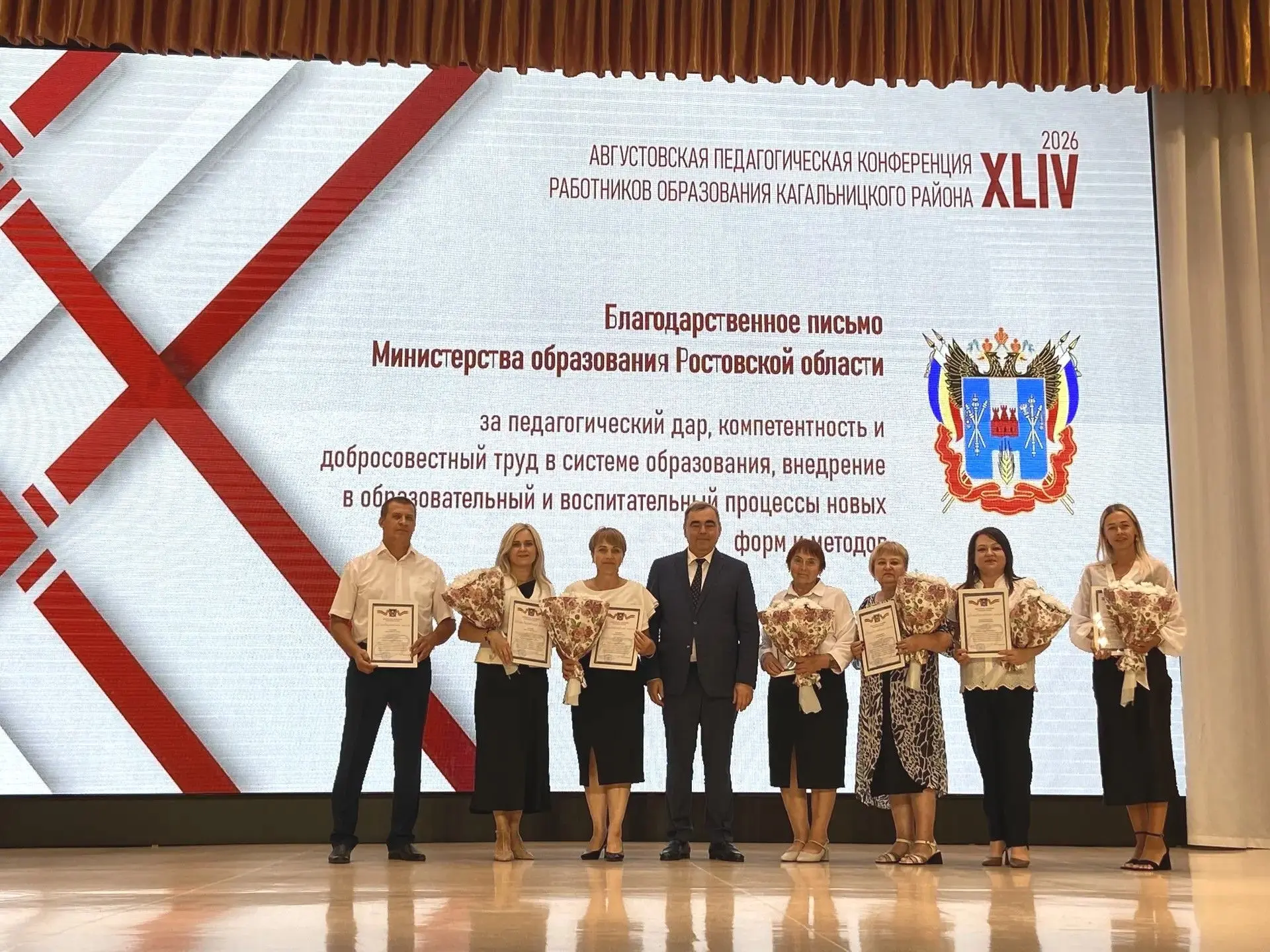 Вчера состоялось одно из ключевых событий в преддверии нового учебного года — ежегодная...