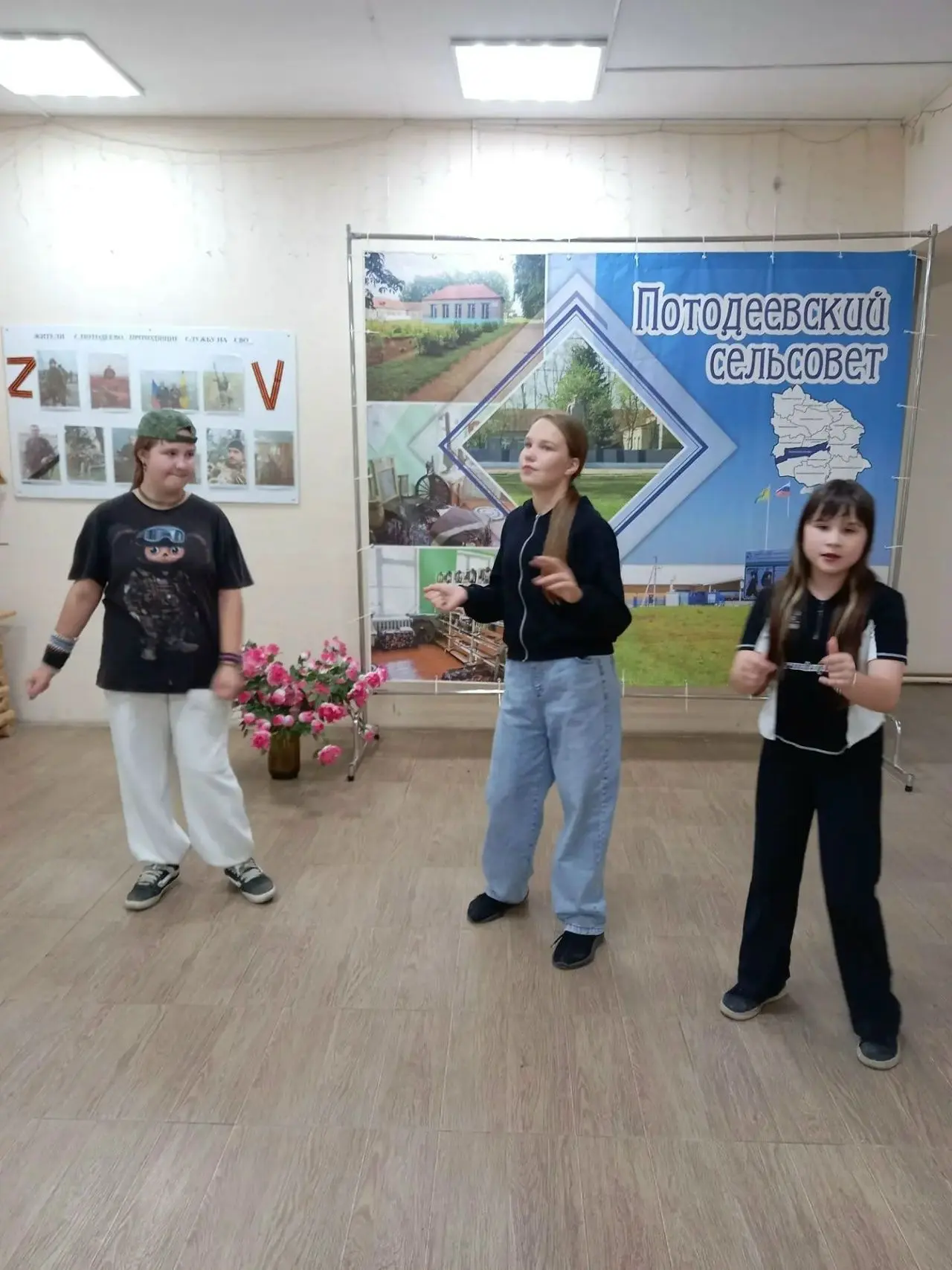 🎶 23 августа в Потодеевском филиале Центра культурного развития прошла детская игра-ди...