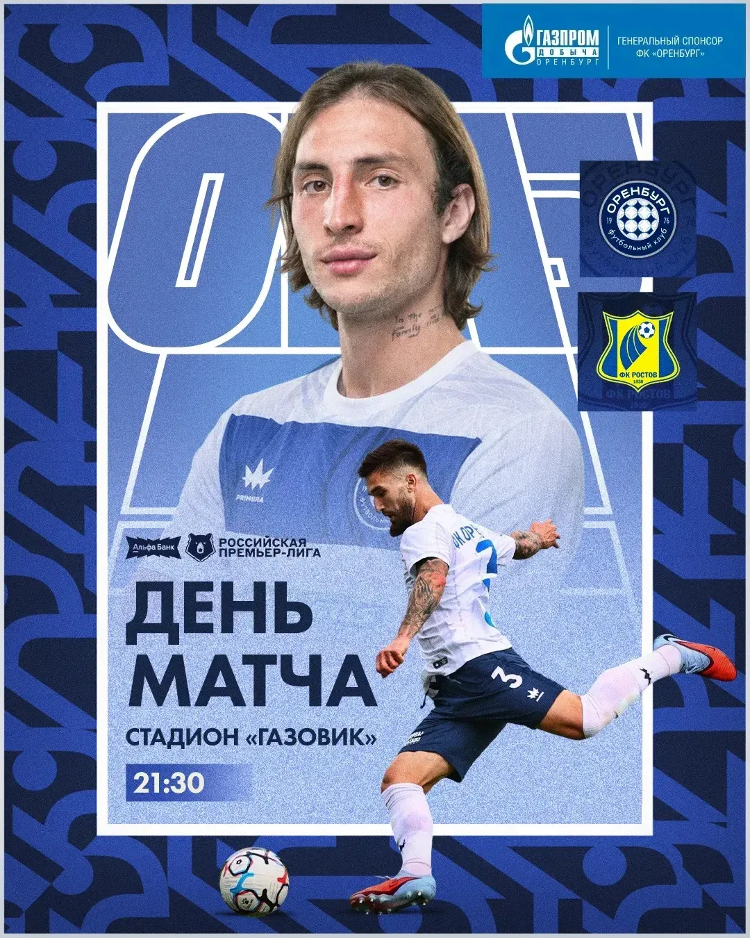 ЭТОТ ДЕНЬ НАСТАЛ!⚡️
