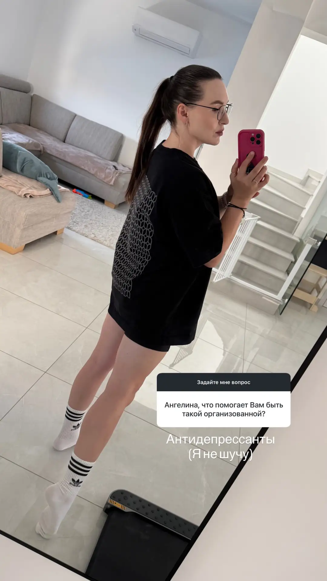 Отвечаю на ваши вопросы 🙋🏼‍♀️