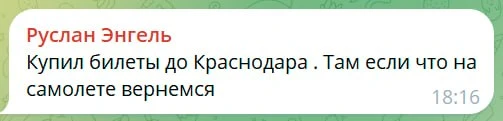 Хоть на перекладных, но домой. Туристы, устав ждать, когда РЖД откроют продажи билетов на сентябрь с