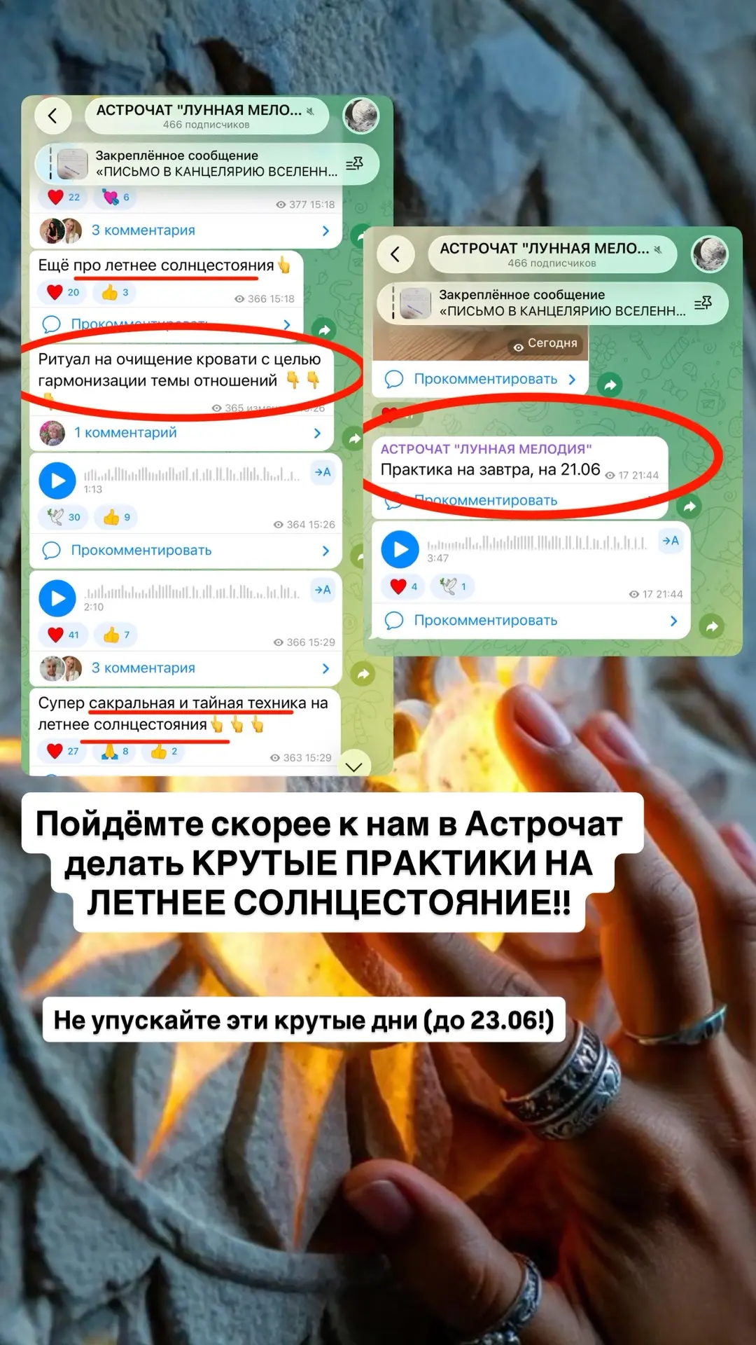 Астрочат: https://thlk.ru/15UVtb