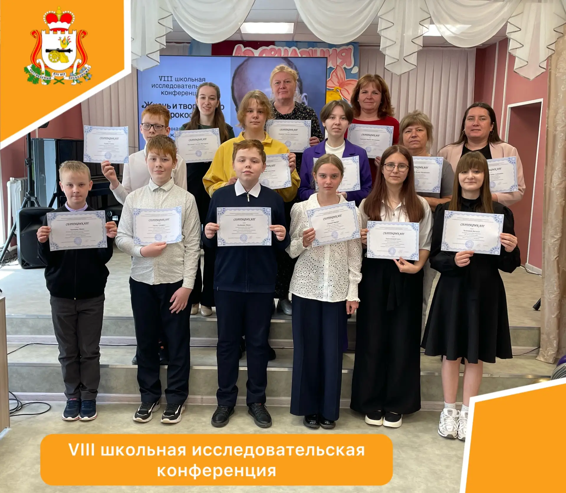 📆2 июня в Духовщинской детской музыкальной школе состоялась VIII школьная исследовател...
