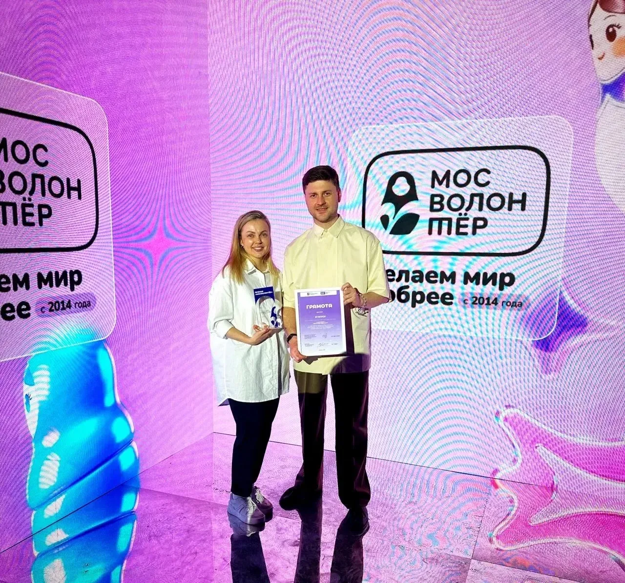 #кт_мтуси🎓   27 марта состоялось знаковое событие для всего добровольческого сообщества столицы — Па